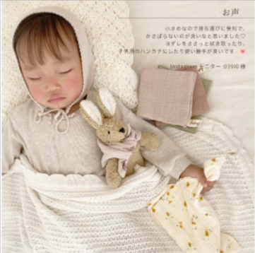 ガーゼ　ハンカチ